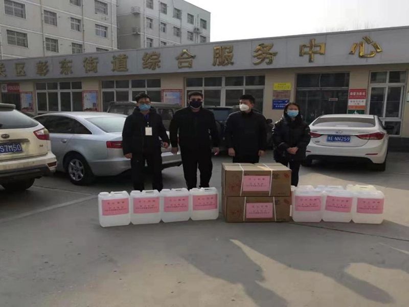 2020年2月4日，集團房地產(chǎn)公司旗下安陽市潤城置業(yè)有限公司向北關(guān)區(qū)彰東街道捐助抗疫物資。